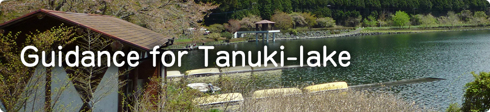 Guidance for Tanuki-lake